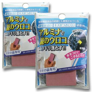 �y�I�����C������z�y2�g�z�A�Y�} ���̃E���R �����p�b�h ���̃E���R���A���~�i�p�b�h �J�`�J�`�̃J���V�E������ ���A�J �����ɂ��� ��������