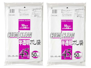 P~JWp S~ 45L WTCY 100 (50×2Zbg) cc^Cv   65cm c80cm  