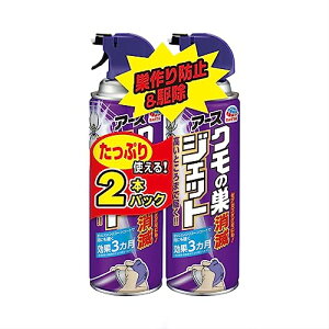 N̑ŃWFbg 450ml 2{ ܂Ƃߔ w偂̑  Nގ 쏜  񂹕tȂ \h Q΍  O  
