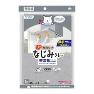 東洋アルミ 換気扇 フィルター 整流板 貼るだけなじみグレー 約64cm×91cm 切り取りミシン目付き 1枚入 …