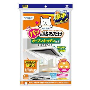 mA~ C tB^[  \邾 I[vLb` ~Vڕt 84cm×91cm 1 tB S5510 