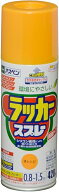 アサヒペン アスペンラッカースプレー 420ML オレンジ 送料無料