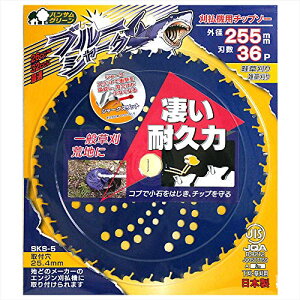 Oz(Sanyo Metal) SANYO METAL u[V[N@p`bv\[(Oa255mm×36p) 0393 