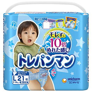 【パンツ Lサイズ】トレパンマン男の子 トイレトレーニング用 (9~14kg)21枚 送料無料