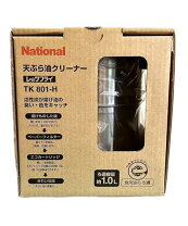 楽天市場】Panasonic 天ぷら油クリーナー レッツフライ グレー TK801P 