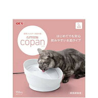 GEX ピュアクリスタル コパン 静音 流れる・たまるタイプ 軟水化フィルター1枚付き フィルター式給水器 …