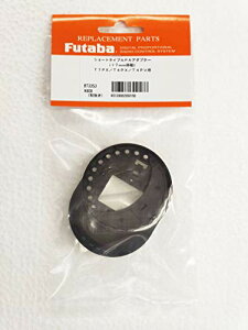 FUTABA�@�V���[�g�^�C�vAPA�A�_�v�^�[�i17mm�ړ��j�@7PX/4PX/4PV�p�@BT3353 ��������