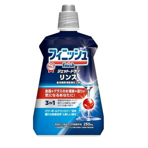 Finish yZbgiztBjbV X H@pd 250ml x4 