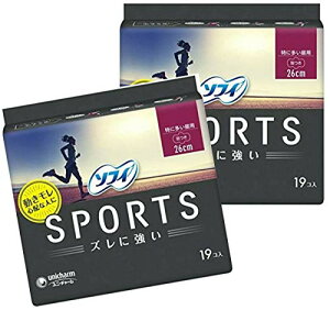 (2個セット) ソフィ スポーツ(SPORTS)ナプキン ズレに強い 特に多い昼用 羽つき 26cm 19枚 送料無料