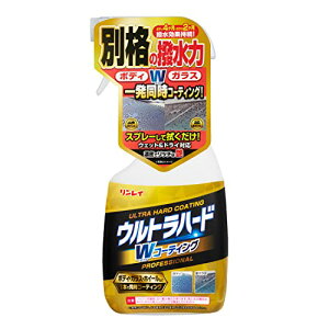 RINREI(C) Xv[ Egn[h_uR[eBO W-35 