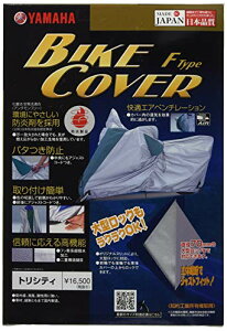 }n@(Yamaha) oCNJo[ F^Cv Y h gVeB 90793-64390 