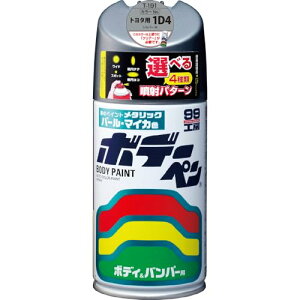 �\�t�g99(SOFT99) 99�H�[ ��C�y�C���g �{�f�[�y�� T�[191 300ml TOYOTA(�g���^)/LEXUS(���N�T�X) ��������