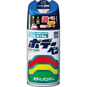 �\�t�g99(SOFT99) 99�H�[ ��C�y�C���g �{�f�[�y�� T�[188 300ml TOYOTA(�g���^)/LEXUS(���N�T�X) ��������