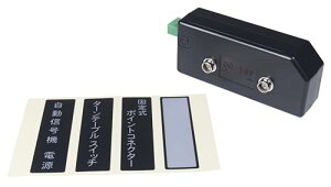 KATO アクセサリーアダプター 鉄道模型用品 24-829BK 送料無料