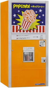 nZK 1/12 tBMAANZT[V[Y g̋@ |bvR[ vf 62208 (i) 