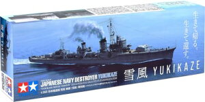 ^~(TAMIYA) 1/350 ͑DV[Y {쒀 ᕗ fuᕗ YUKIKAZEvʔ vf 25218 (D) 