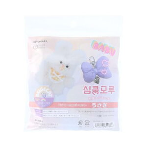 ����(KIYOHARA) ���[���h�[�� �L�b�g ���L���� ���[�� �o�u�L�[�z���_�[ ������ �������V�s�t�� MUCMK-12 ��������