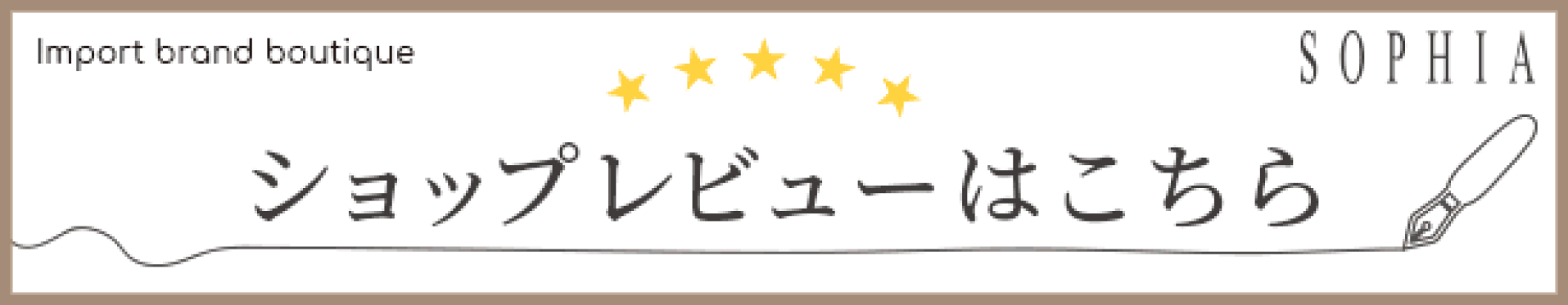 ショップレビュー