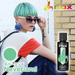 ヘアマニキュア ヘアカラー 緑の人気商品 通販 価格比較 価格 Com ヘアマニキュア ヘアカラー 緑の人気商品 通販 価格比較 価格 Com