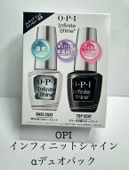 【定型外普通郵便送料無料】インフィニットシャイン αデュオパック αプライマーベースコート　15mL＋α…