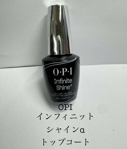 �C���t�B�j�b�g�V���C�� IST31 NEW 15mL ���g�b�v�R�[�g �yO.P.I INFINITE SHINE�z