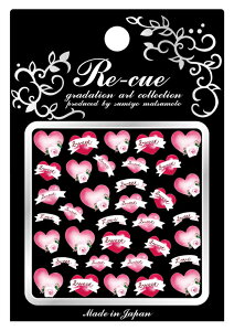 Re-cue LE lCV[ HTR-1 ybZ[Wn[gz