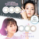 【10枚】リフレア アイムーン プリフューズ 1箱10枚 ワンデー度なし 度あり 1day カラコン 熊田来夢 らいりー 水光 水光レンズ 度あり 度なし ファンシー 韓国 韓国っぽレンズ カラーコンタクト 1日 使い捨て アウトレット