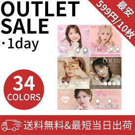 カラコン ワンデー feliamo フェリアモ TOPARDS トパーズ モラク MOLAK N'sCollection エヌズコレクション 1DAY UVカット 自然盛り ナチュラル【8月14日更新】