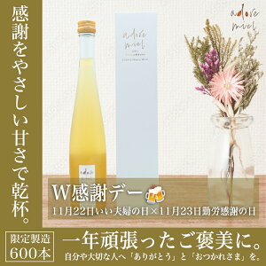 y12/4 20-撅350OFFz 600{萻 AhAE~G(݂͂C)bv[gMtgbnj[C adoremieliAhAE~Gjږ̃~[h i` Ì ݂₷