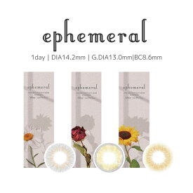 【アウトレット】【2箱セット】エフェメラル ephemeral カラコン 度あり 度なし 度入り 38.5％ 1day 度あり 度なし DIA14.2mm BC 8.6mm　当日発送 即日 あす楽 韓国 メンズ セール お試し お試しセット 低含水 低含水率 uv 黒 自然 色素薄い系