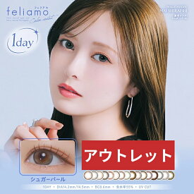 【3箱アウトレット】 白石麻衣 カラコン フェリアモ ワンデー 14.2mm BC8.6 度あり 度入り 度なし お試し 30枚入り セット 3箱目無料 福袋 色素薄い系 韓国 黒フチ 処分 ナチュラル 自然 フチなし 細ふち まとめ買い 盛れる グレー 在庫処分 まいやん【2月11日更新】