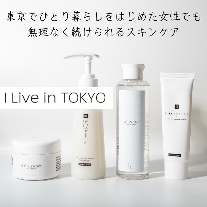楽天市場】ilit 保湿 化粧水 美容液 乳液 保湿バター シャンプー 