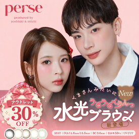 【アウトレット 】アイジェニック ネオサイト カラコン ワンデー 度あり 度なし高度管理医療機器 ピンクブラウン 訳あり 14.2 在庫処分 韓国 ブラック 眼科 ワンマンス キラキラ 黒目 うるうる 一か月 あす楽 -0.5