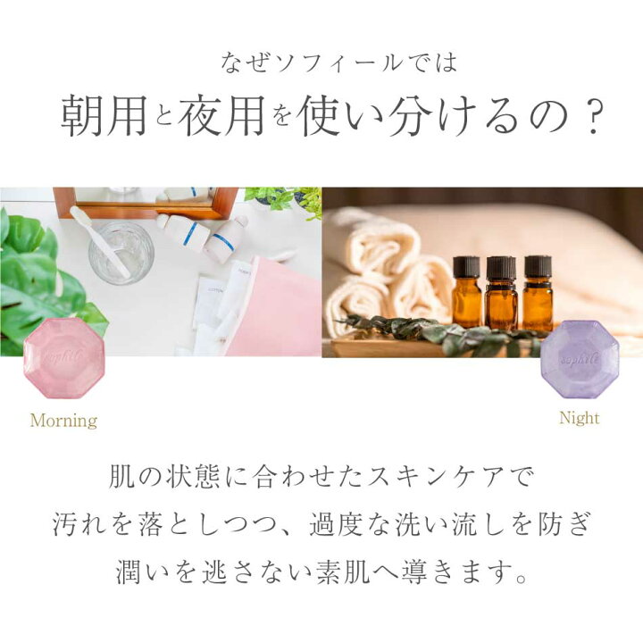 楽天市場】＜正規品＞10日間トライアルセット 朝用洗顔 SOD酵素 