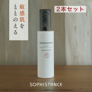 y2{Zbgz_yVLO1ʊl*^q ێet \tBX^X AhoXg 120mL×2{ SOPHISTANCE ADVANCEDyy ϕi et ϐ Y  q   Ci