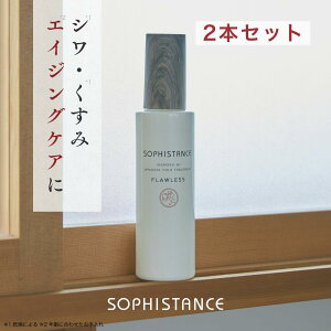 y2{ZbgzGCWOPA ێet \tBX^X t[X 120mL×2{ SOPHISTANCE FLAWLESS yy ϕi et ϐ Y  q   r Ci[hC 50 