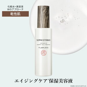 GCWOPA ێet \tBX^X t[X 120mL SOPHISTANCE FLAWLESS yy ϕi et ϐ Y  q   r Ci[hC 50 XLPA V 