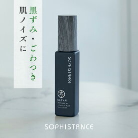 さっぱりタイプ 保湿美容液 ソフィスタンス クリア 90mL SOPHISTANCE CLEAR【発酵 化粧品 美容液 化粧水 無添加 美肌菌 敏感肌 乾燥肌 脂性肌 肌荒れ 皮脂 毛穴 くすみ ニキビ ビタミンC誘導体 ビタミンE トコフェロール トコトリエノール スキンケア ヴィーガンコスメ】