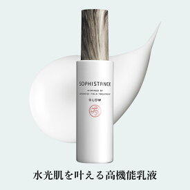 敏感肌 乳液 無添加 発酵化粧品 ソフィスタンス グロウ 80g | 高保湿 ヒアルロン酸 美肌菌 乾燥肌 インナードライ 混合肌 アトピー肌 水光肌 ツヤ肌 毛穴 キメ エイジングケア 30代 40代 50代 60代 ヴィーガン 乳液 日本製 SOPHISTANCE GLOW