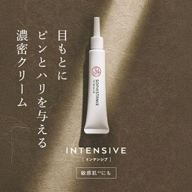 楽天市場】ナイトクリーム 保湿 無添加 発酵化粧品 ソフィスタンス 3g 