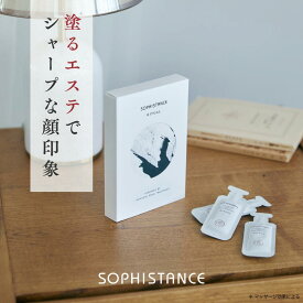 ナイトクリーム ソフィスタンス リチュアル 3g × 10包 SOPHISTANCE RITUAL【発酵 化粧品 スリーピングマスク 無添加 美肌菌 敏感肌 プレゼント ギフト トラベル 肌 引き締め たるみ ビタミンC誘導体 ナギイカダ根エキス セラミド 美容液】