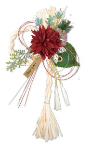 【正月飾り】 しめ縄 造花 約23cm ギフト アーティシャルフラワー アレンジメント プレゼント 玄関 リビング 居間 飾り方 壁掛け 吊り下げ可能 正月 迎春 新春 成人式 成人祝い お祝い お礼 女
