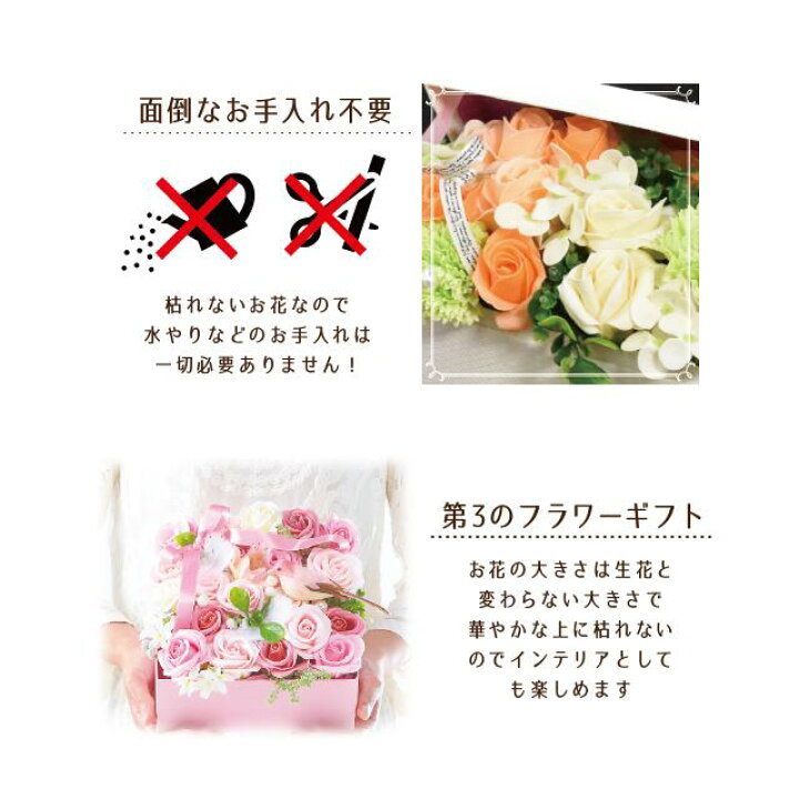 楽天市場 送料無料 ほほえみ シャボンフラワー ソープフラワー フラワーソープ ギフト 花 仏花 造花 インテリア 仏壇 お仏前 ご仏前 贈り物 プレゼント スタンディング アレンジ アレンジメント お供え お悔やみ 献花 喪中 法事 法要 ペット 枯れない花 メッセージ
