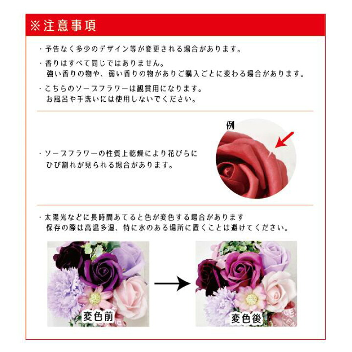 楽天市場】ソープフラワー ブーケ 18輪 花束 約45cm ギフト プレゼント 