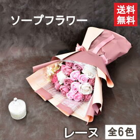 楽天市場 フラワーソープ 花束の通販