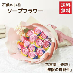 正月 花束の人気商品 通販 価格比較 価格 Com 正月 花束の人気商品 通販 価格比較 価格 Com