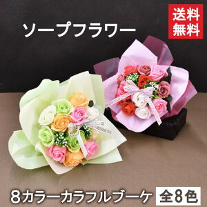 造花 ソープフラワー ブーケの人気商品 通販 価格比較 価格 Com
