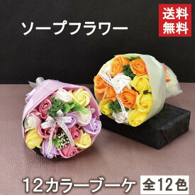 楽天市場 フラワーソープ 花束の通販