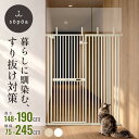 高190・148cm / 幅75〜245cm sopoa®公式 CAT WALL ペットゲート ハイタイプ 徹底した 猫 脱走防止 柵 飛び越え防止【…