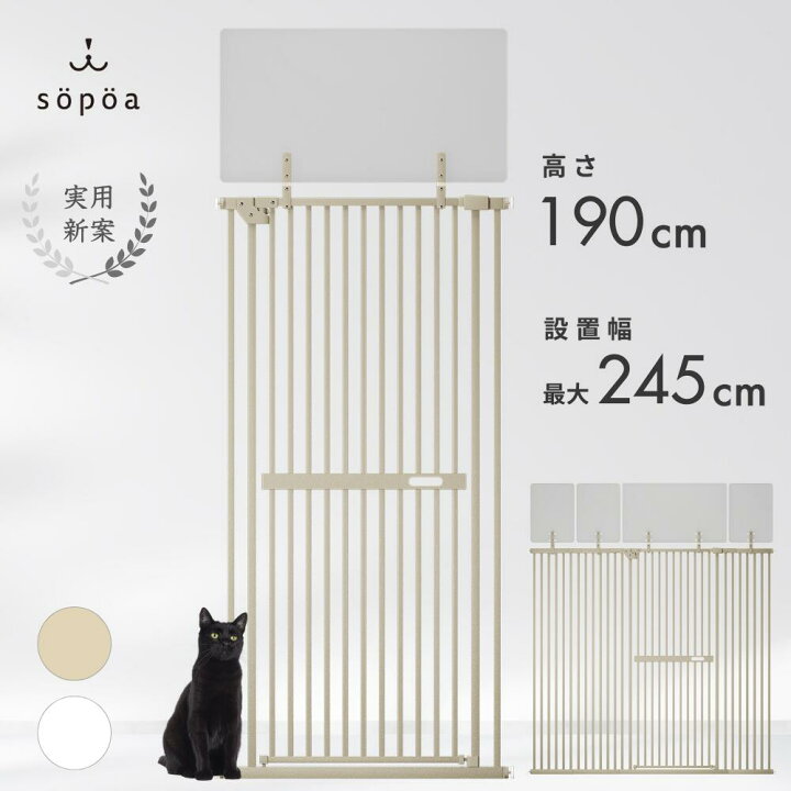 楽天市場】【24日までP5倍】改良版 高さ190cm 148cm 幅75〜245cm 猫  